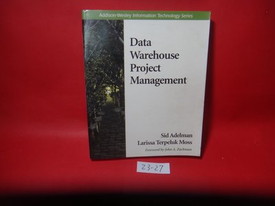 【愛悅二手書坊 23-27】 Data Warehouse Project Management