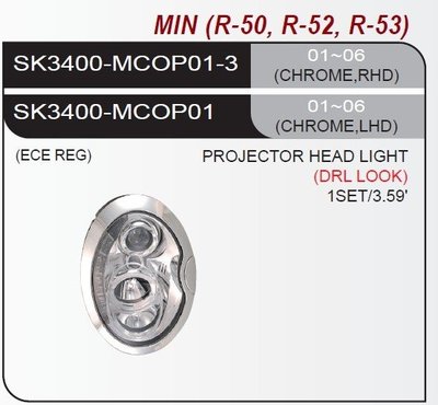 新店【阿勇的店】BMW MINI COOPER R52 R50 R53 晶鑽版 光圈魚眼R8大燈 R53 R50 大燈