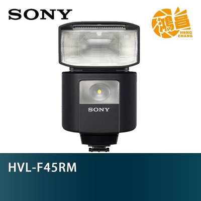 【鴻昌】SONY HVL-F45RM 外接閃光燈 公司貨 無線電遙控 閃光燈 機頂燈