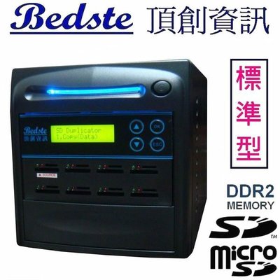 Bedste頂創1對7 SD/TF拷貝機 中文 COMBO 208-6 兩用標準型 SD/TF卡對拷機 複製機 二年保固