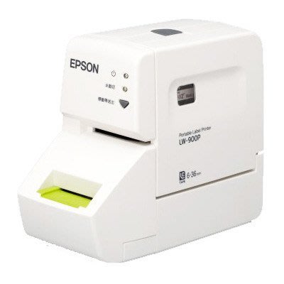 【胖胖秀OA】EPSON LW-900P標籤印表機//另售LW-500/LW-400/LW-700/LW-600P