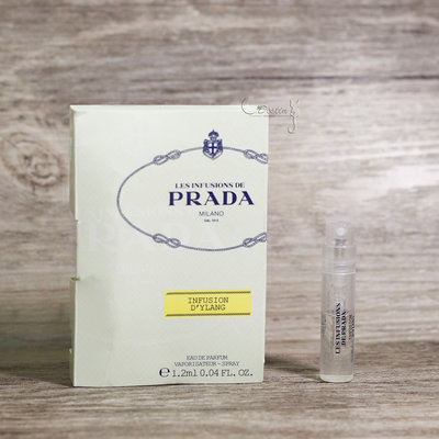 Prada 精粹系列 依蘭 Infusion d'Ylang 中性淡香精 1.2ml 可噴式 試管香水 全新