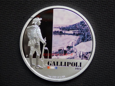 銀幣澳大利亞2011年戰爭系列—加里波利之戰1元彩繪精制銀幣 少見