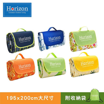 Horizon 加大防潮沙灘野餐墊 (195x200cm) (附肩背收納袋)