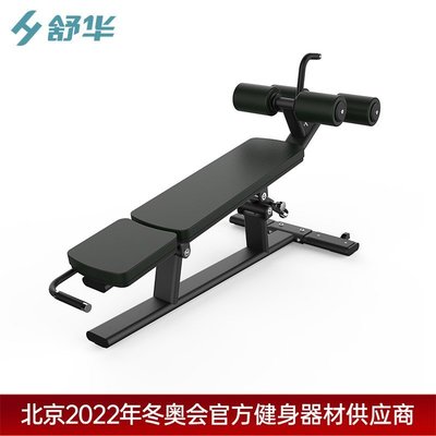 特賣-舒華SH-6879家用輕商用健身專用設備小型多重可調節啞鈴凳練習椅