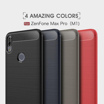 附發票 華碩ASUS Zenfone Max Pro ZB602KL ZB631KL 633碳纖維拉絲手機殼