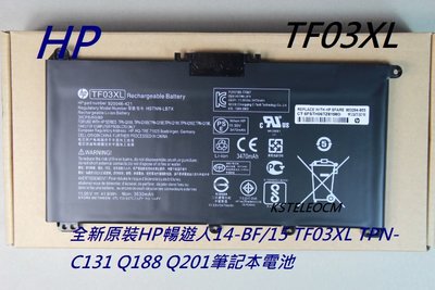 全新原裝HP暢遊人14-BF/15 TF03XL TPN-C131 Q188 Q201筆記本電池