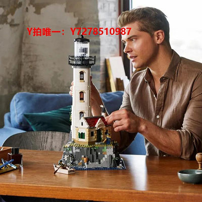 樂高樂高21335電動燈塔男女孩兒童拼裝積木玩具模型禮物IDEAS