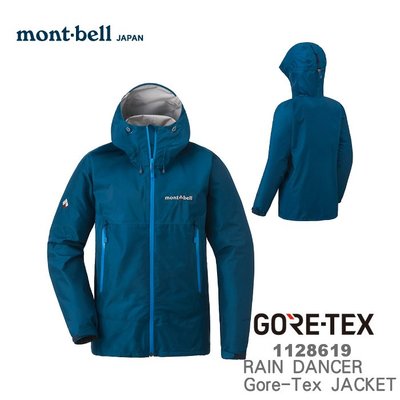 【速捷戶外】日本 mont-bell 1128619 RAIN DANCER 女 Gore-tex 防水透氣外套(鈷藍)