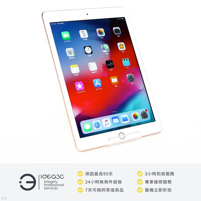 「點子3C」iPad 6 32G WiFi版 玫瑰金【店保3個月】iPad6 MRJN2TA 9.7吋平板 A10 Fusion 800萬像素相機 DL850