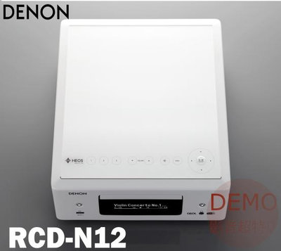 ㊑DEMO影音超特店㍿日本DENON RCD-N12 CD 數位串流 HDMI/ARC 兩聲道綜合擴大機
