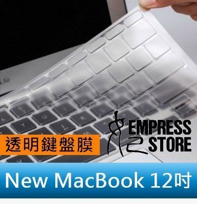 【妃小舖】New Mac Book 12吋 Retina 超薄/透明 服貼/貼合 TPU 保護膜/鍵盤膜 防水/防汙