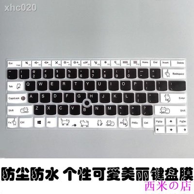 西米の店鍵盤膜 鍵盤保護套❀✜適用聯想thinkpad筆記本鍵盤膜T440 T450 T450S T460 T470