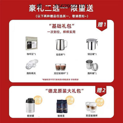 咖啡機Delonghi/德龍ECAM450.86.T冷萃版探索者450.76家用全自動咖啡機磨豆機