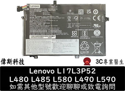☆偉斯科技☆全新 現貨 LENOVO P51S P52S T570 T580 電池(原裝)-聯想 SB10L84121,SB10L84122,01AV493