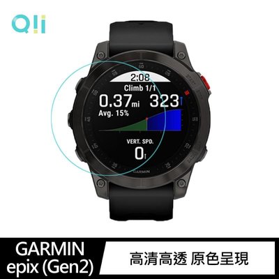 玻璃貼 Qii GARMIN epix (Gen2) 玻璃貼(兩片裝) GARMIN保護貼 手錶保護貼 抗油汙防指紋