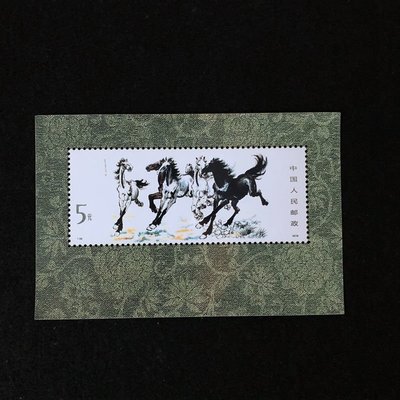 現貨熱銷-民國郵票近現代徐悲鴻奔馬畫郵票小型張古畫郵票珍藏帶~特價