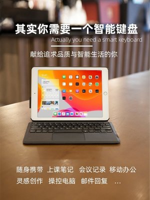 現貨熱銷-【超薄妙控】2022ipad air5一體式pro11鍵盤10.2觸控板適用蘋果平板9.7保護套air4/3筆