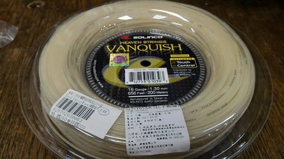 總統網球(可刷國旅卡)SOLINCO Vanquish 16G 1.30mm 人造腸 仿羊腸線 多股線 200米 網球線
