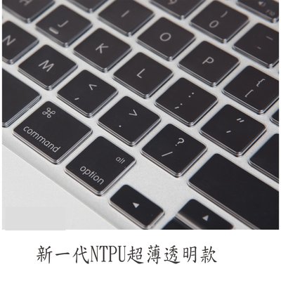 NTPU新款 Macbook pro16 AIR13 A2337 A2213 A2179 A2141 鍵盤保護膜 鍵盤膜
