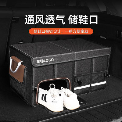 車載收納箱適用于豐田rav4榮放凱美瑞卡羅拉雷凌亞洲龍后備箱車載收納儲物箱