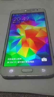 SAMSUNG GALAXY GRAND Max 5.25吋 全頻段 4G手機 8.5成新