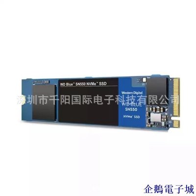 企鵝電子城【正品 -】500GB 1T 2TSSD固態硬碟 M.2接口 SN550/570 NVMe PCIe 高速