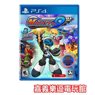【PS4遊戲片】麥提9號 Mighty No.9 ✪中文版全新品✪ 嘉義樂逗電玩館