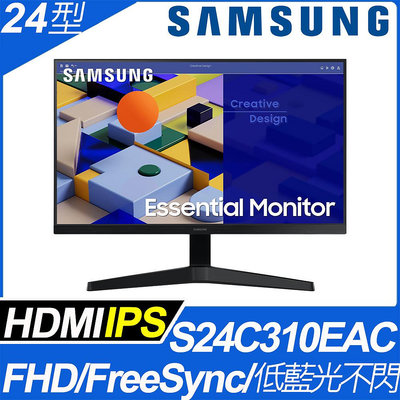 送咖啡100元禮券 三星 SAMSUNG 24吋 FHD 窄邊美型螢幕 IPS VGA HDMI 非 優派 BENQ