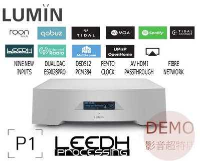 ㊑DEMO影音超特店㍿香港 LUMIN P1 網路串流播放機 代理商公司貨 HDR、杜比視界、杜比全景聲、DTS 直通