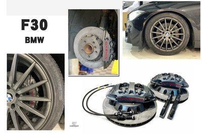 小傑-全新 寶馬 BMW F30 F31 N3 世盟卡鉗 大四活塞 一體式單片碟盤 330 來令片 轉接座 金屬油管