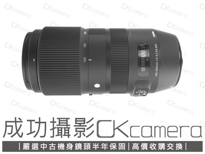 成功攝影 Sigma 100-400mm F5-6.3 DG DN OS Contemporary For Canon 中古二手 望遠變焦鏡 公司貨 保固半年