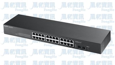 合勤 ZyXEL GS1100-24 v3 24埠 GbE企業級網路交換器【風和網通】