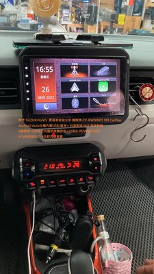 鈴木 SUZUKI IGNIS  實裝車安裝分享 國際牌 CV-RW0090T 9吋 CarPlay  Android
