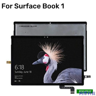 阿澤科技適用微軟Microsoft Surface Book1螢幕總成1703 13.5寸液晶顯示屏 AXMH
