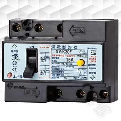 【士林電機】漏電斷路器 NV-K30F 3P 15A 20A 30A (110~220V) NVK系列 漏電保護專用