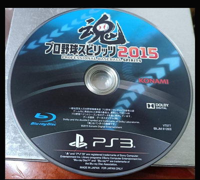PS3 GAME--職棒野球魂2015 ~ 二手
