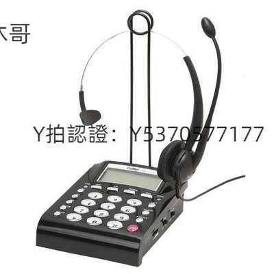 話務機 CALLTEL/科特爾得龍CT800話機耳機套裝配T1000頭戴式降噪話務耳麥