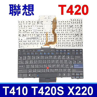 LENOVO 聯想 T410 繁體中文 鍵盤  Lenovo T410 T420 X220 SL410