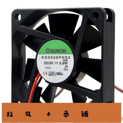 拉風賣場-正貨搶購散熱風扇臺灣 SUNON 6CM 6015 5V 0.9W KD0506PHS2 USB 靜音-快速安