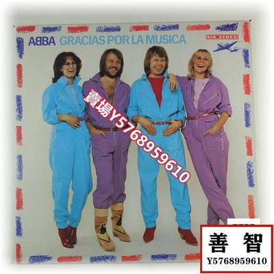 ABBA阿巴合唱團Gracias Por La Musica流行 紅膠LP日版NM LP 黑膠 唱片【善智】