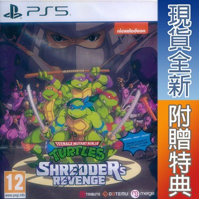 【一起玩】PS5 忍者龜：許瑞德的復仇 英日文歐版 Teenage Mutant Ninja Turtles: Shre