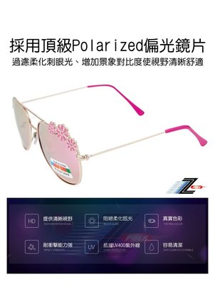 【Z-POLS】兒童專用金屬花紋邊框設計 搭載REVO電鍍紅Polarized寶麗來偏光抗UV400太陽眼鏡