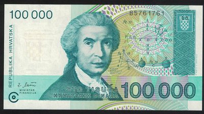 [M6]克羅埃西亞紙鈔(克羅埃西亞共和國)-10萬克羅埃西亞第納爾(100000 DINARA)-全新如圖