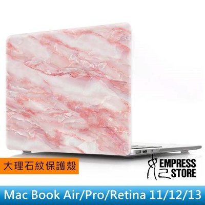 【妃小舖】Mac Book Air/Pro/Retina/Touch bar 11/12/13 大理石紋/筆電殼贈鍵盤膜