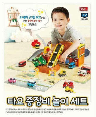 可超取🇰🇷韓國境內版 小巴士 tayo 工地現場 場景 軌道 玩具遊戲組