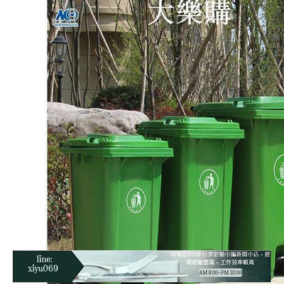 【現貨】戶外大號垃圾桶 分類垃圾桶 戶外垃圾桶 0L戶外垃圾桶大號環衛腳踏式商用加厚大碼塑料大型分類桶大容量