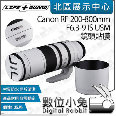 數位小兔【LIFE+GUARD Canon RF 200-800mm F6.3-9 IS USM 鏡頭貼膜】包膜 貼膜 保護貼 鏡頭 公司貨