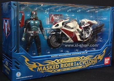 金錢貓雜貨 全新 SIC Vol.46 The First Masked Rider I &amp; Cyclone 假面騎士