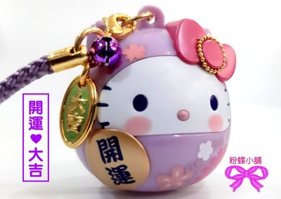 【粉蝶小舖】$ 現貨-Hello Kitty 3D達摩造型悠遊卡/開運大吉/紫達摩/粉紫達摩kitty/另售粉達摩/全新